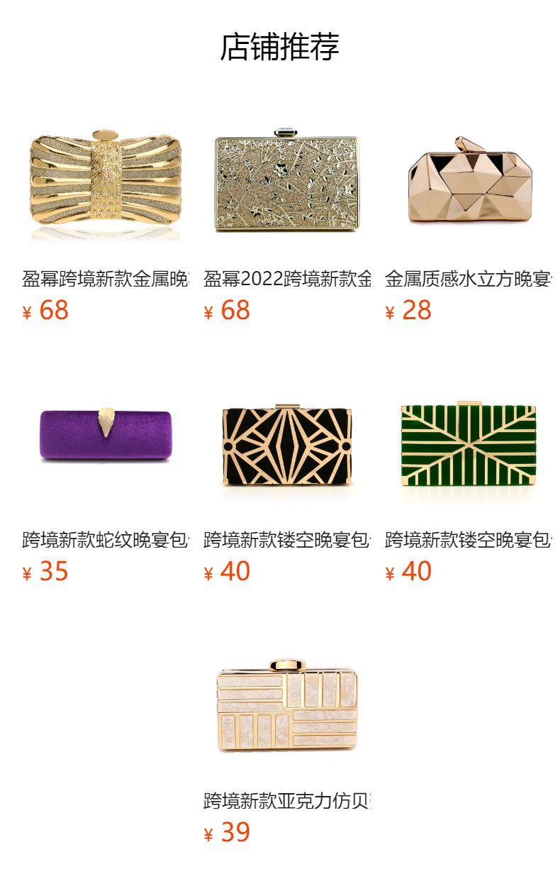 Light Luxury Evening Bag, European and American Style, Fashionable, Versatile, Elegant Clutch, Stylish Wedding Dress Matching Crossbody Bag