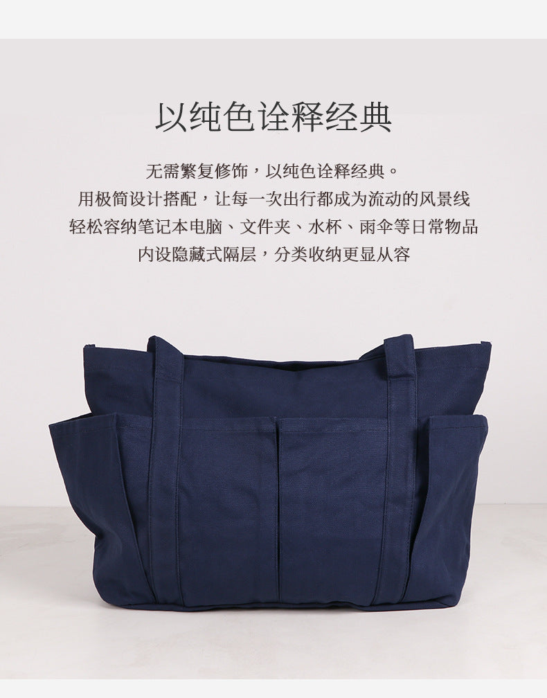 Fabric Casual Cloth Bag Travel Bag Solid Color Canvas Handbag Simple Large Capacity Sports Fitness Handbag Bag