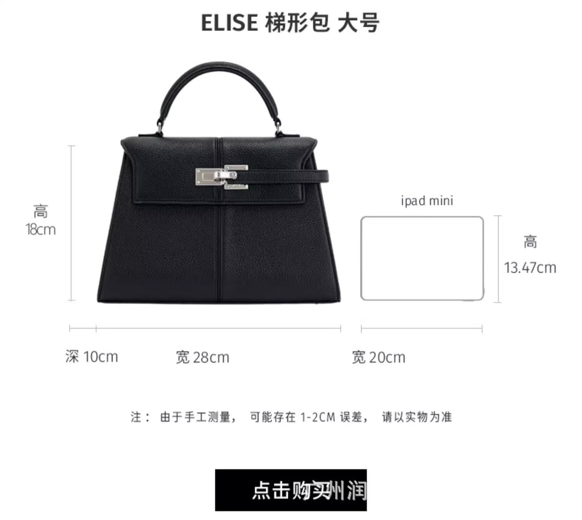 [Cross-border] jwpei ladder bag portable high-end fashion Kelly bag simple shoulder messenger bag leather women's bag