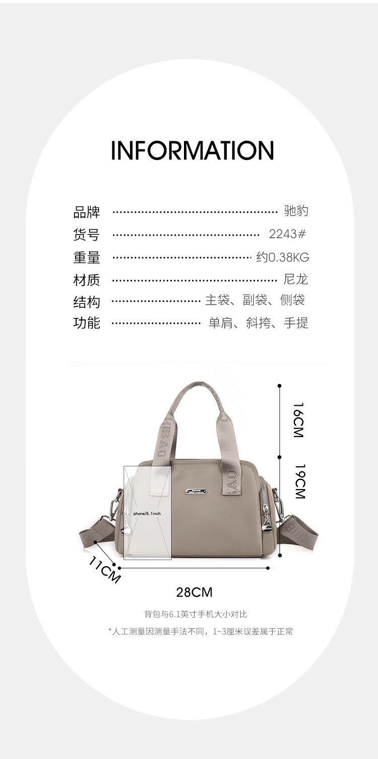 Chibao Women's Bag Fashionable Simple Large Capacity Casual Handbag Trendy All-match Waterproof Nylon Cloth Shoulder Crossbody Bag