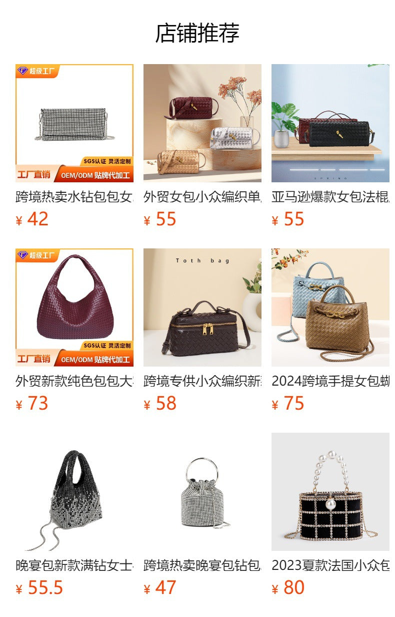 Cross-Border Spring and Summer Acrylic Transparent Storage Box Banquet Hand-Woven Rope Small Square Bag Armpit Handbag