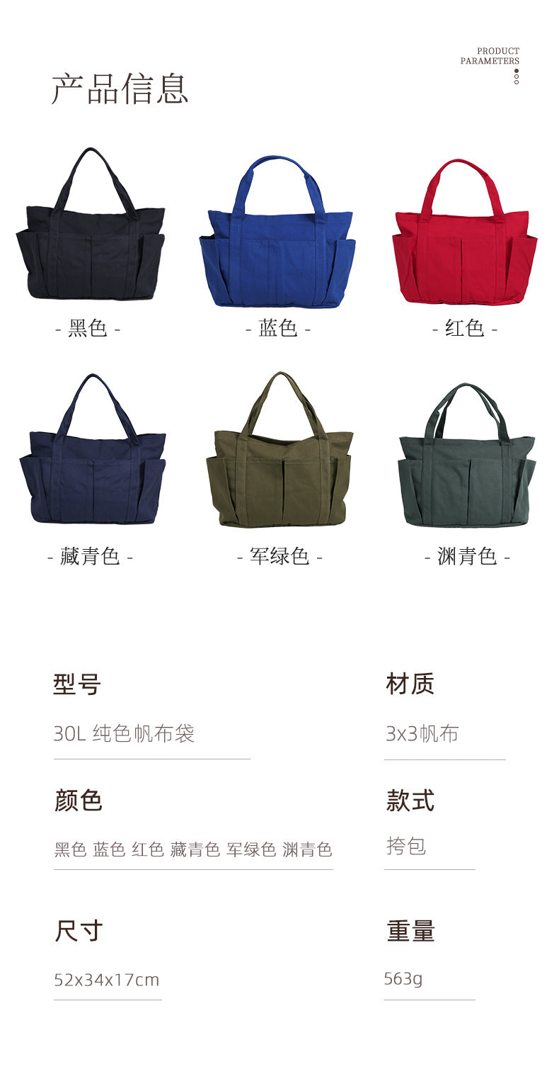 Fabric Casual Cloth Bag Travel Bag Solid Color Canvas Handbag Simple Large Capacity Sports Fitness Handbag Bag