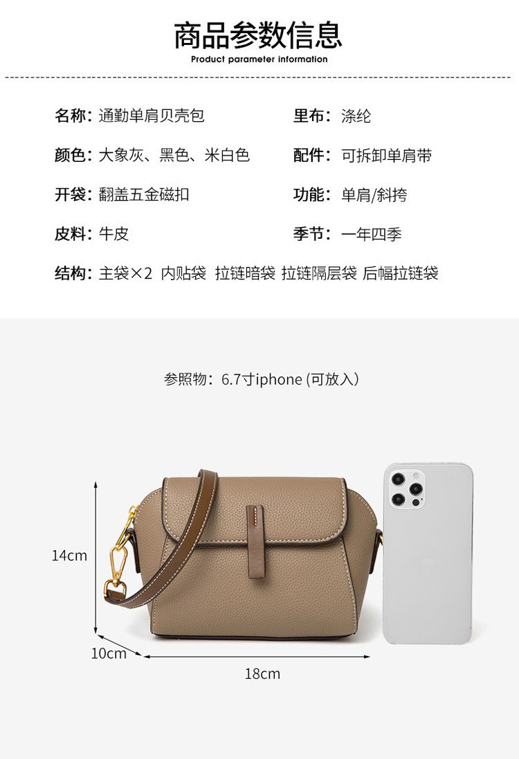 Summer Niche Women's Bag 2026 New High-End Shoulder Bag Fashionable Versatile Women's Crossbody Bag Shell-Shaped Small Square Bag