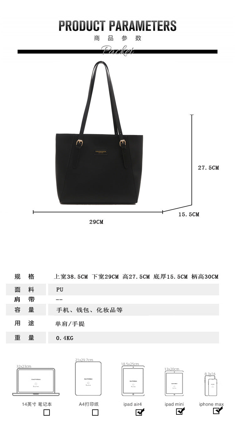 Large Capacity Bag Women's Autumn and Winter All-match 2024 New Style Simple Shoulder Bag College Students' School Bag Commuter Tote Bag