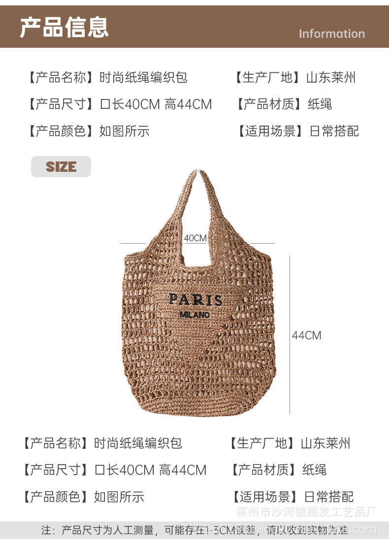 PS round a generation of net red envelope goddess bag armpit bag handmade straw bag crochet bag ins red schoolbag