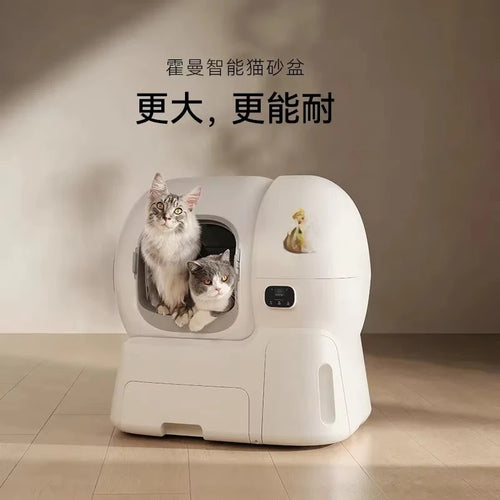 Automatic multi-smart cat litter box large capacity 106L cat self-cleaning